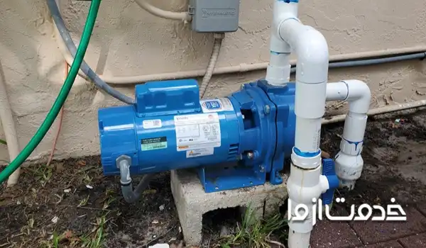 سرویس پمپ آب خانگی